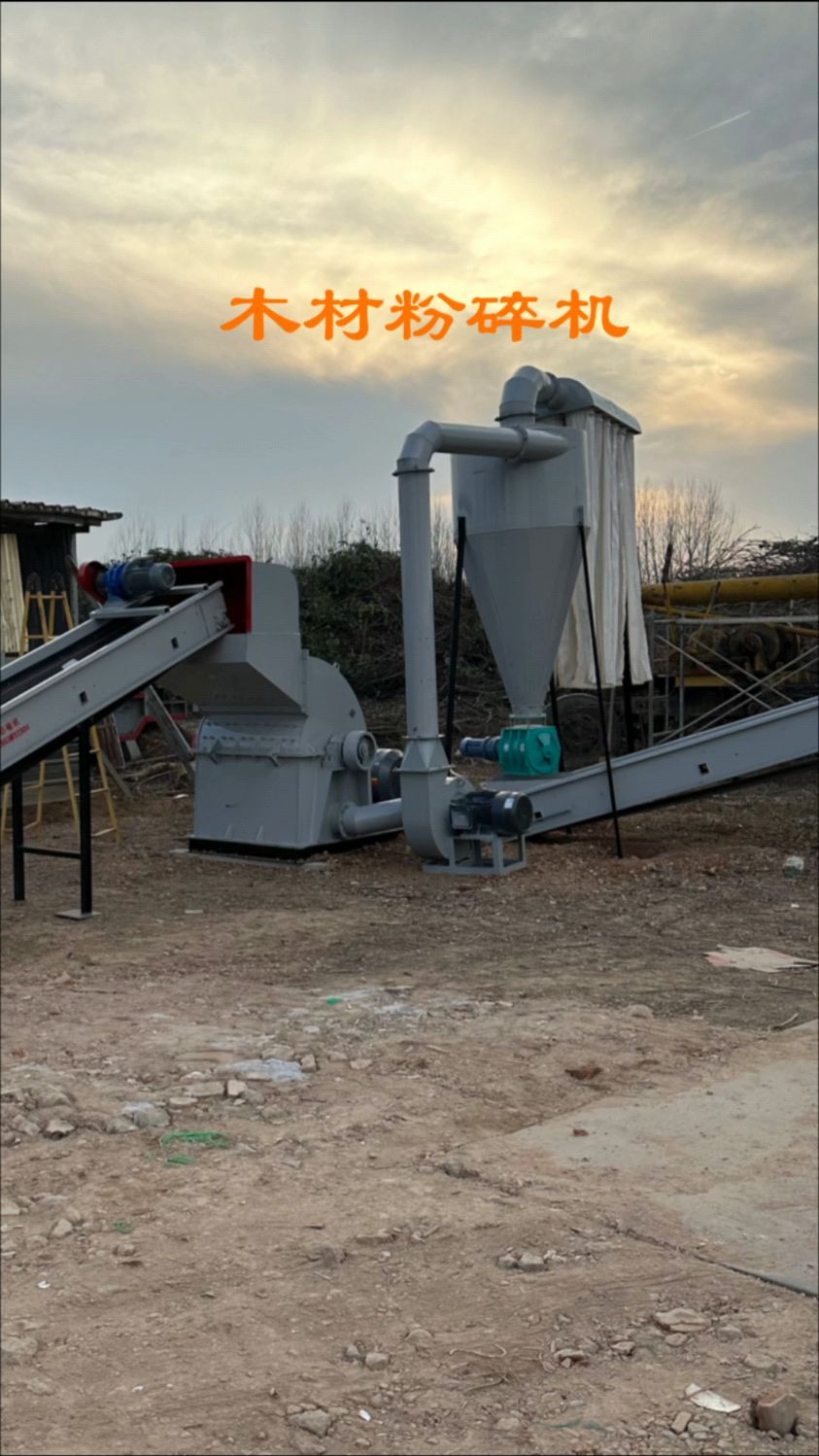 木材粉碎机 客户现场的高效作业利器